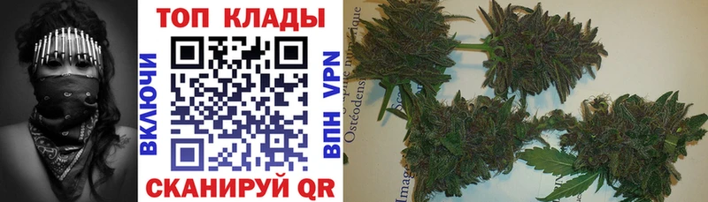 Купить закладку Нягань АМФ  Альфа ПВП  ГАШ  Кокаин  Канабис 