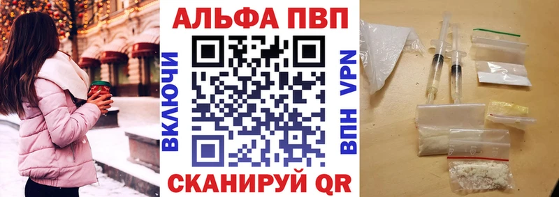 Alfa_PVP мука  Нягань 