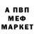 Кетамин VHQ Anton Bruy