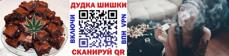 Еда ТГК марихуана  hydra ССЫЛКА  Нягань 