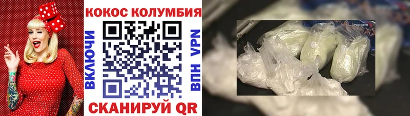 Кокаин 97% Нягань