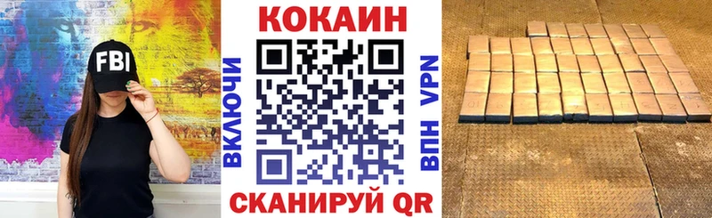 КОКАИН VHQ  где найти   Нягань 