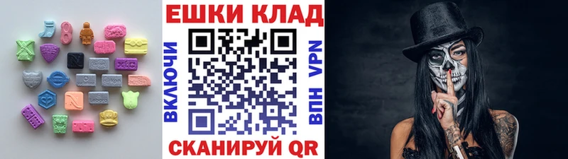 ЭКСТАЗИ 280 MDMA  Нягань 