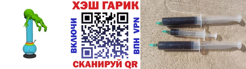 MEGA ССЫЛКА  Нягань  ГАШ hashish 