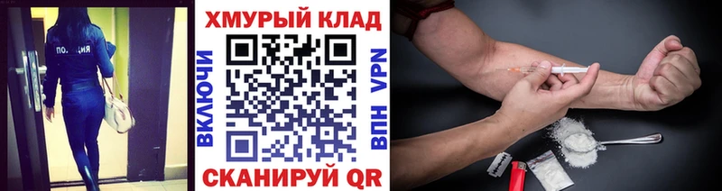 Героин Heroin цена наркотик Нягань