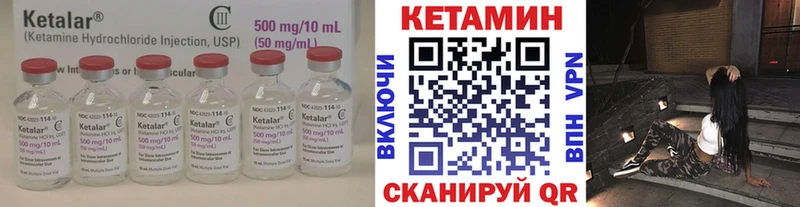 Кетамин ketamine  Нягань 
