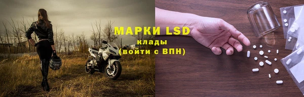 мяу мяу кристалл Навашино