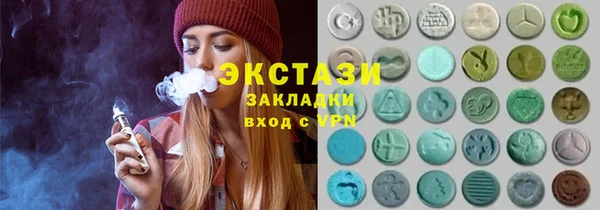 марки nbome Надым