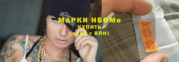 бутират Наволоки