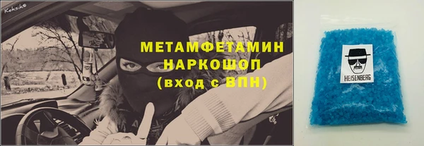 2c-b Михайловск