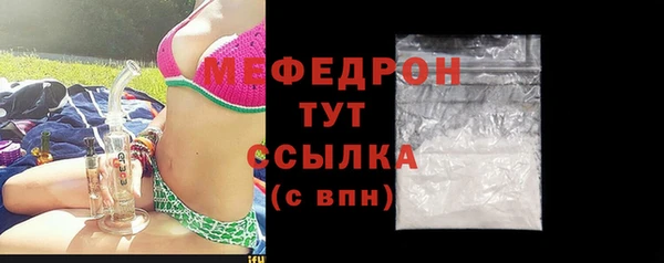 бутират Наволоки