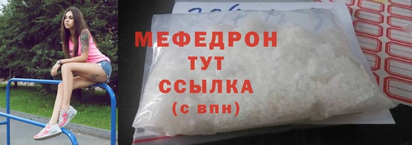 меф Михайлов
