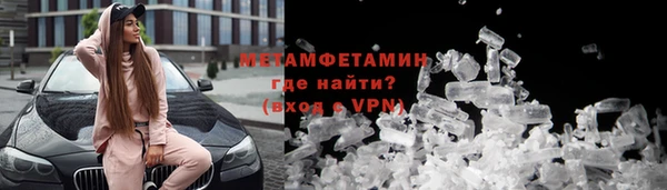 мяу мяу кристалл Навашино