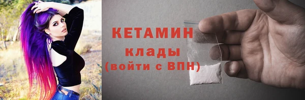 мяу мяу кристалл Навашино