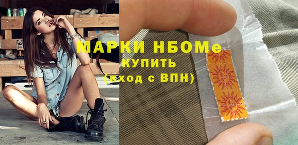 бутират Наволоки
