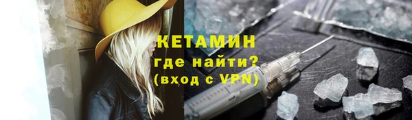 ГАЛЛЮЦИНОГЕННЫЕ ГРИБЫ Михайловка