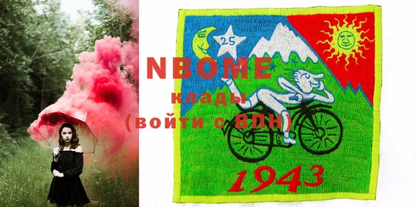 марки nbome Надым