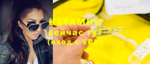 бутират Наволоки