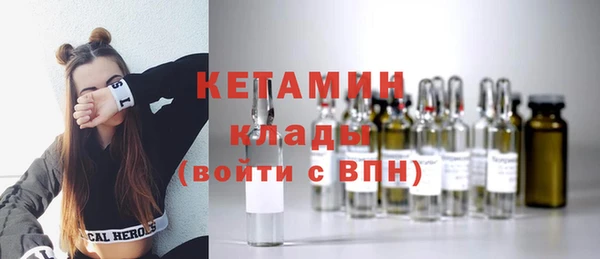 ГАЛЛЮЦИНОГЕННЫЕ ГРИБЫ Михайловка