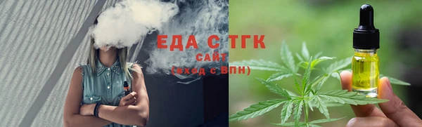 ГАЛЛЮЦИНОГЕННЫЕ ГРИБЫ Михайловка