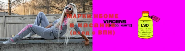 ГАЛЛЮЦИНОГЕННЫЕ ГРИБЫ Михайловка