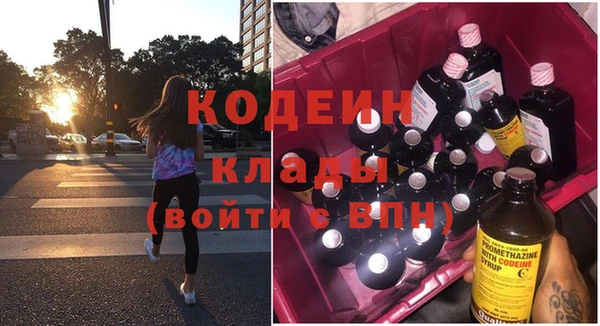ГАЛЛЮЦИНОГЕННЫЕ ГРИБЫ Михайловка