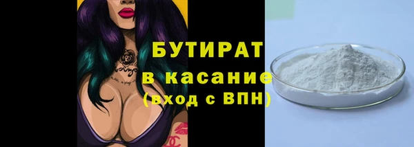 2c-b Михайловск