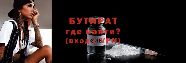 ГАЛЛЮЦИНОГЕННЫЕ ГРИБЫ Михайловка