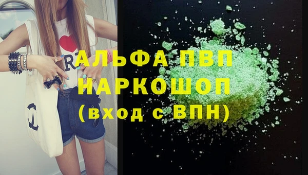 бутират Наволоки