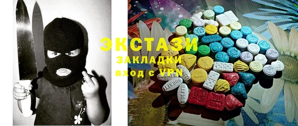 2c-b Михайловск