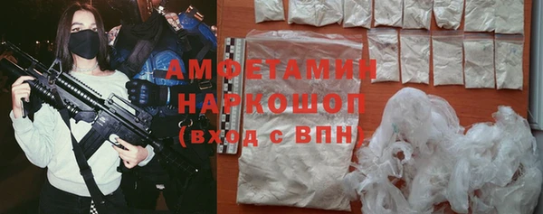 ГАЛЛЮЦИНОГЕННЫЕ ГРИБЫ Михайловка