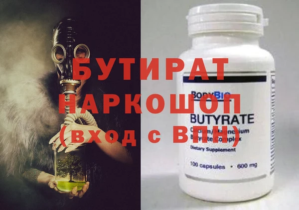 стафф Мещовск