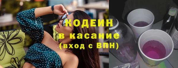 мяу мяу кристалл Навашино