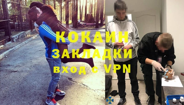 мяу мяу кристалл Навашино