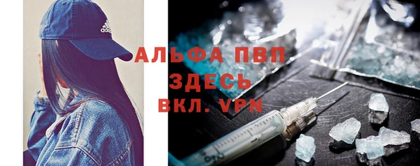 дурь Мензелинск