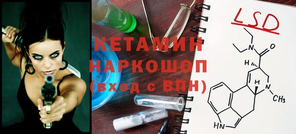 2c-b Михайловск