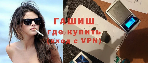 бутик Менделеевск
