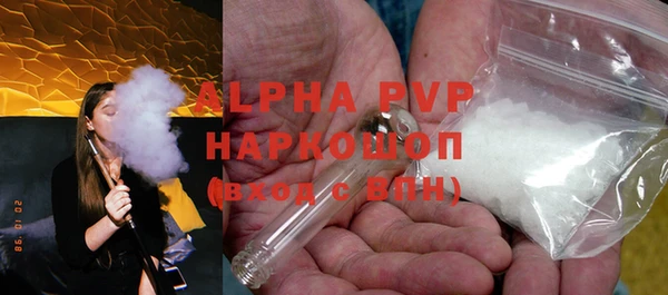 ГАЛЛЮЦИНОГЕННЫЕ ГРИБЫ Михайловка