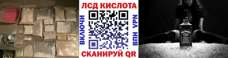 ЛСД экстази кислота  как найти закладки  даркнет состав  Нягань 