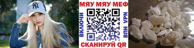 МЕФ  Нягань