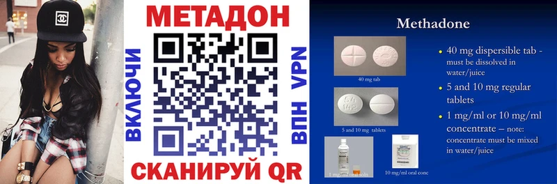 МЕТАДОН VHQ мориарти состав Нягань OMG ONION