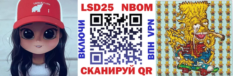 кракен как войти  купить наркотики сайты  Нягань  Марки 25I-NBOMe 1,5мг 