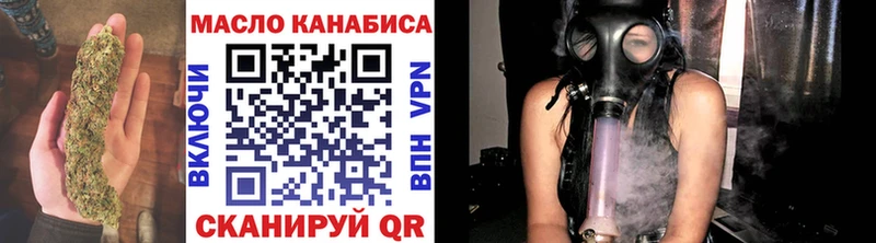 Дистиллят ТГК гашишное масло Нягань