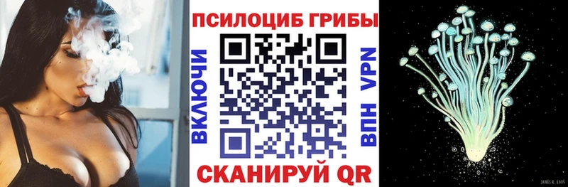 Псилоцибиновые грибы прущие грибы Нягань